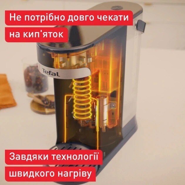 Електрочайник Tefal Instant Hot Water BR3508E0
