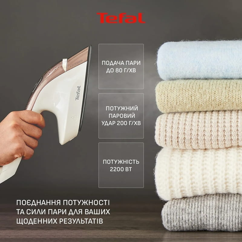 Відпарювач Tefal Ixeo Vision QT1811E0