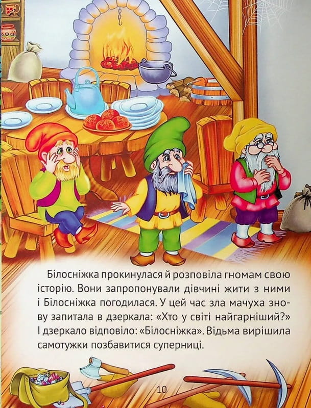 Любимые сказки для самых маленьких