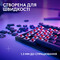 Фото - Клавиатура беспроводная Logitech G515 Lightspeed TKL Wireless Black (920-014075) | click.ua
