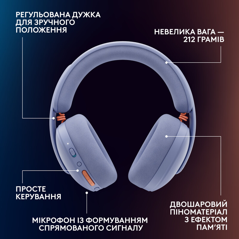 Гарнітура Logitech G325 Lightspeed Lilac (981-001538)