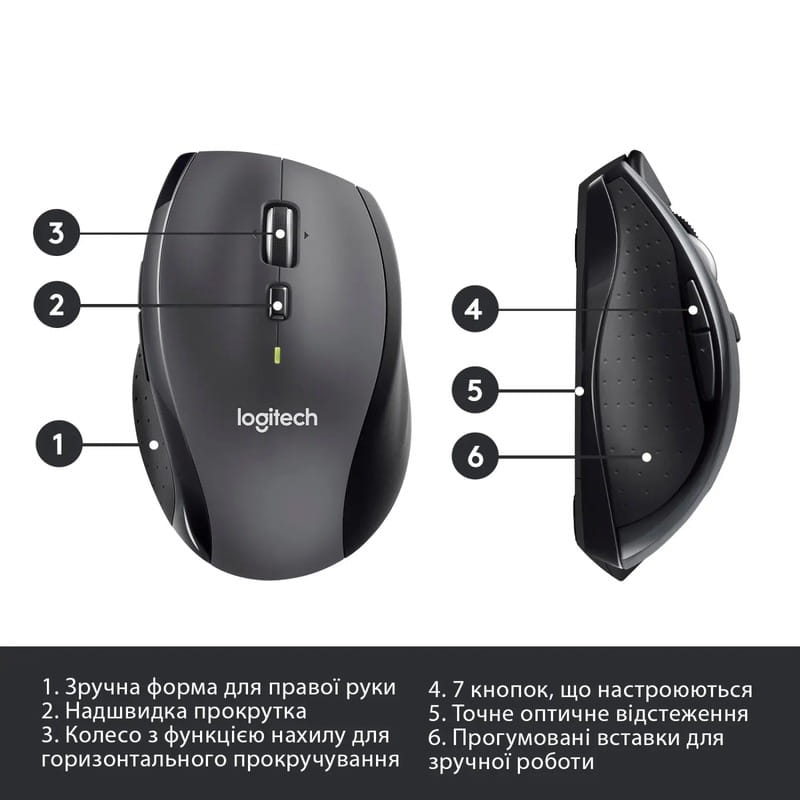 Миша бездротова Logitech M705 Marathon Black лазерна (910-001949)
