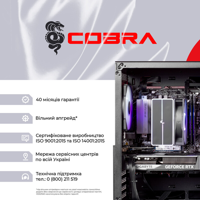 Персональний комп`ютер COBRA (A87F.32.S10.56T.23086)