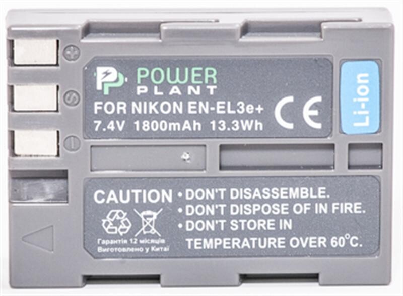 Аккумулятор PowerPlant Nikon EN-EL3e 1800mAh (DV00DV1159)