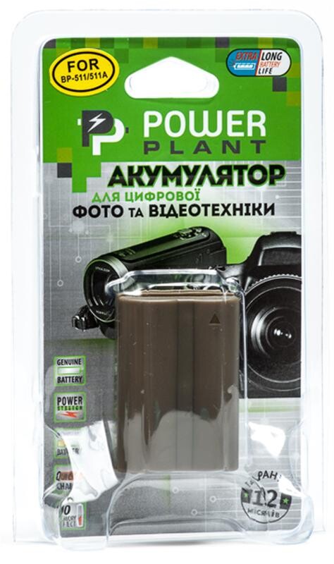 Аккумулятор PowerPlant Canon BP-511 1600mAh (DV00DV1011)
