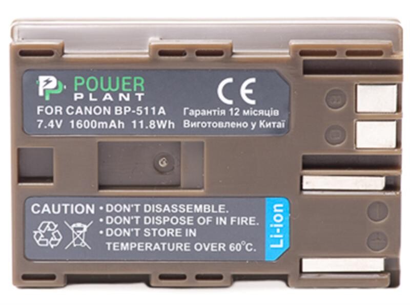 Аккумулятор PowerPlant Canon BP-511 1600mAh (DV00DV1011)
