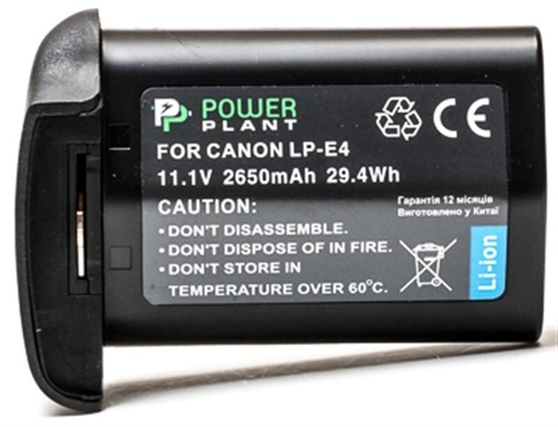 Акумулятор PowerPlant Canon LP-E4 2650mAh (DV00DV1215)