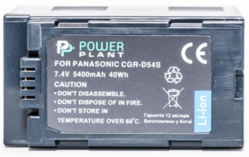 Акумулятор PowerPlant Panasonic CGA-D54S 5400mAh (DV00DV1249)