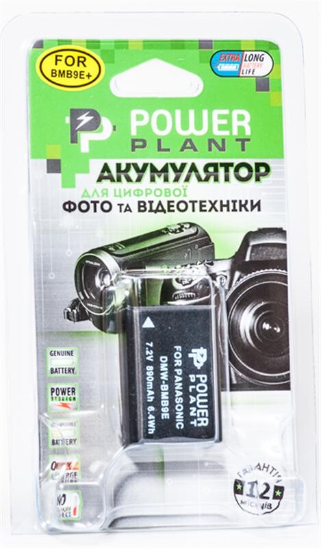 Акумулятор PowerPlant Panasonic DMW-BMB9E, BP-DC9 890mAh (DV00DV1294)