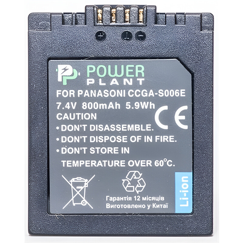 Акумулятор PowerPlant Panasonic S006E 800mAh (DV00DV1100)