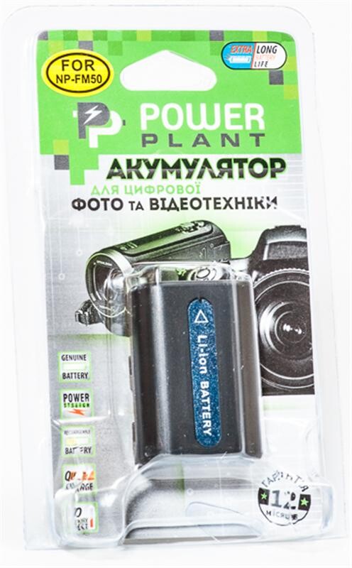 Акумулятор PowerPlant Sony NP-FM50/QM51 1600mAh (DV00DV1028)