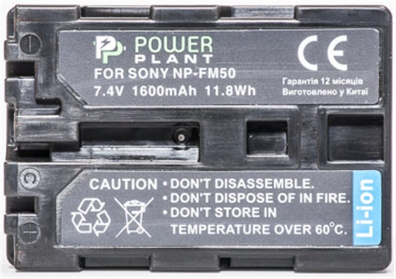 Акумулятор PowerPlant Sony NP-FM50/QM51 1600mAh (DV00DV1028)
