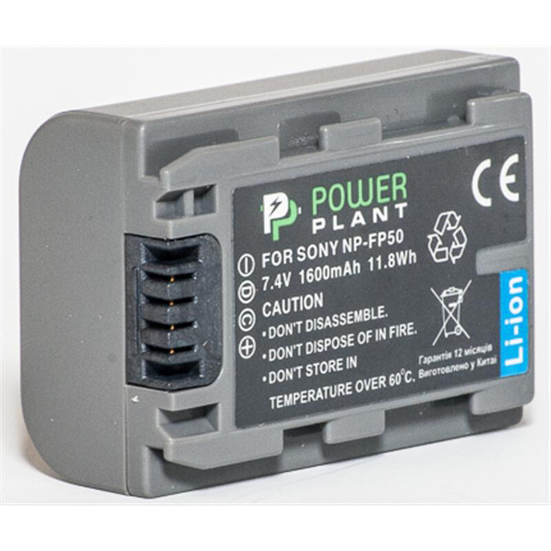 Аккумулятор PowerPlant Sony NP-FP50 1600mAh (DV00DV1025)
