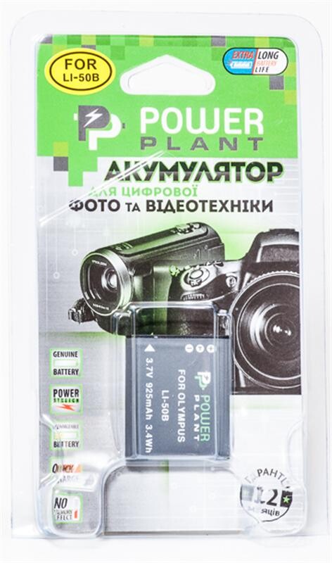 Аккумулятор PowerPlant Olympus Li-50B, D-Li92 925mAh (DV00DV1218)