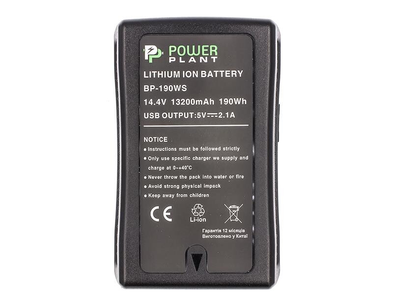 Аккумулятор PowerPlant Sony BP-190W 13200mAh (CB970223)