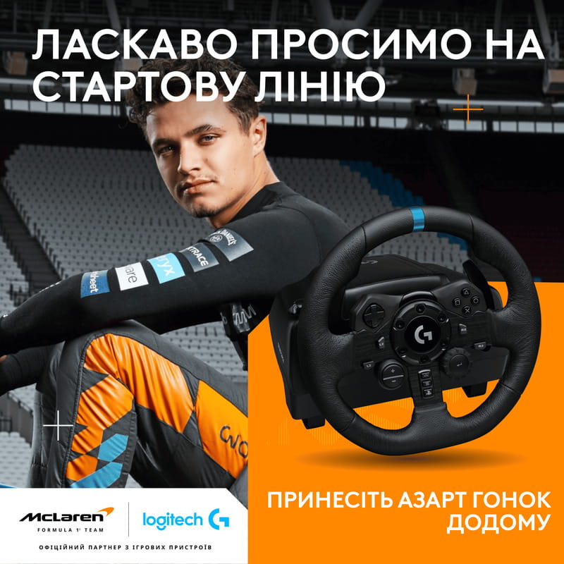 Руль Logitech G923 for PS4 and PC Black (941-000149)
