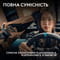 Фото - Руль Logitech G923 for PS4 and PC Black (941-000149) | click.ua