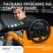 Фото - Руль Logitech G923 for PS4 and PC Black (941-000149) | click.ua