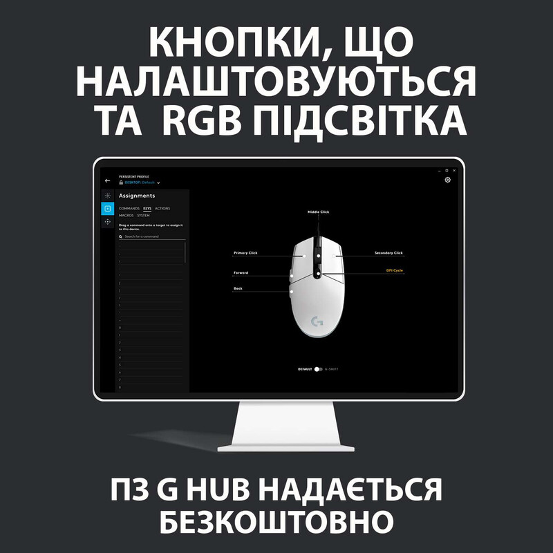 Мышь Logitech G102 Lightsync Black (910-005823)