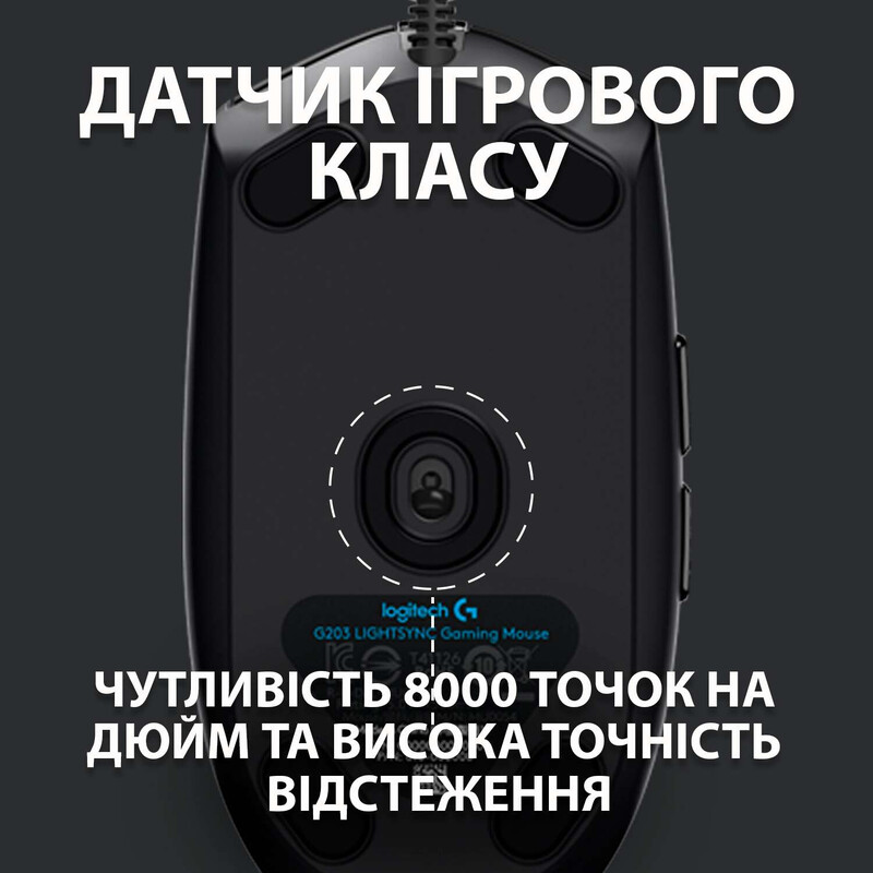 Мышь Logitech G102 Lightsync Black (910-005823)