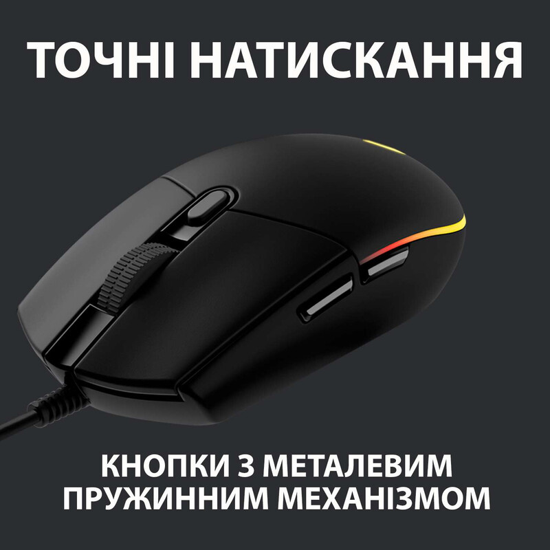Мышь Logitech G102 Lightsync Black (910-005823)