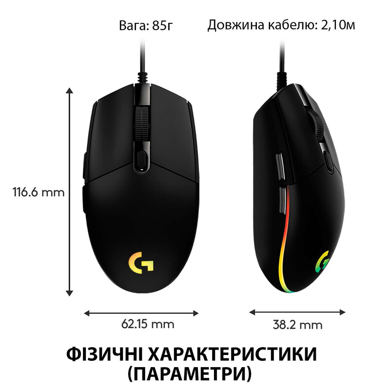 Мышь Logitech G102 Lightsync Black (910-005823)