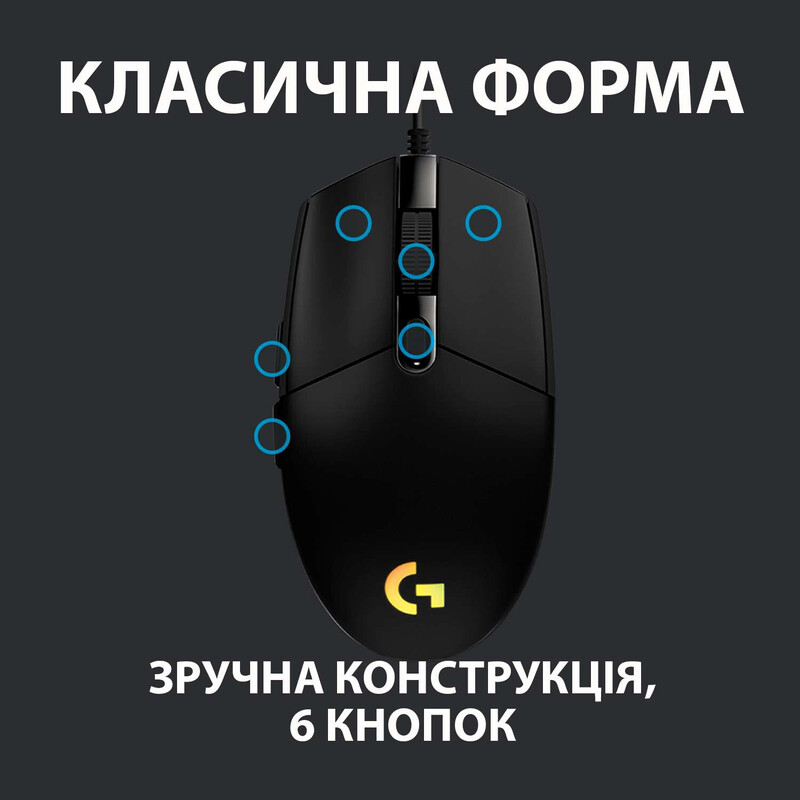 Мышь Logitech G102 Lightsync Black (910-005823)