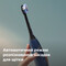Фото - Зубная электрощетка Philips Sonicare Series 6100 HX7403/08 | click.ua