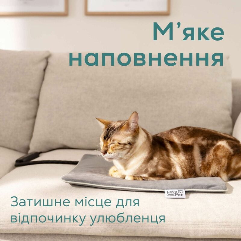 Килимок з підігрівом для тварин Beurer Lilli PP 210