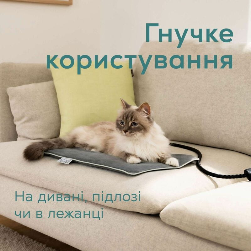 Килимок з підігрівом для тварин Beurer Lilli PP 210