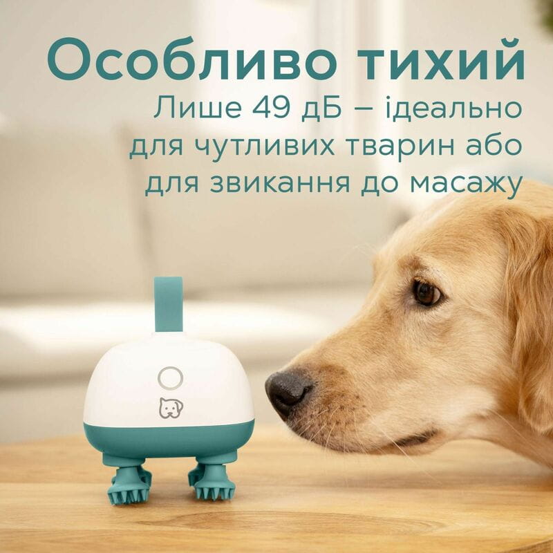 Масажер для тварин Beurer PP 410 Buddy