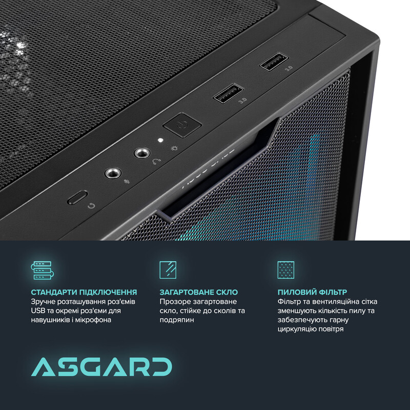 Персональний комп`ютер ASGARD (I134F.32.S10.56T.7098)