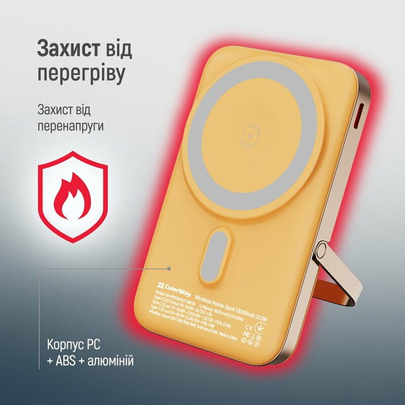 Універсальна мобільна батарея ColorWay 15W MagSafe & Watch Wireless 10000mAh Amber (CW-PB100LPA2Y-WPDD)