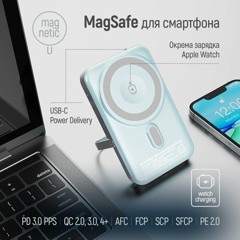 Універсальна мобільна батарея ColorWay 15W MagSafe & Watch Wireless 10000mAh Aquamarine (CW-PB100LPA2MT-WPDD)