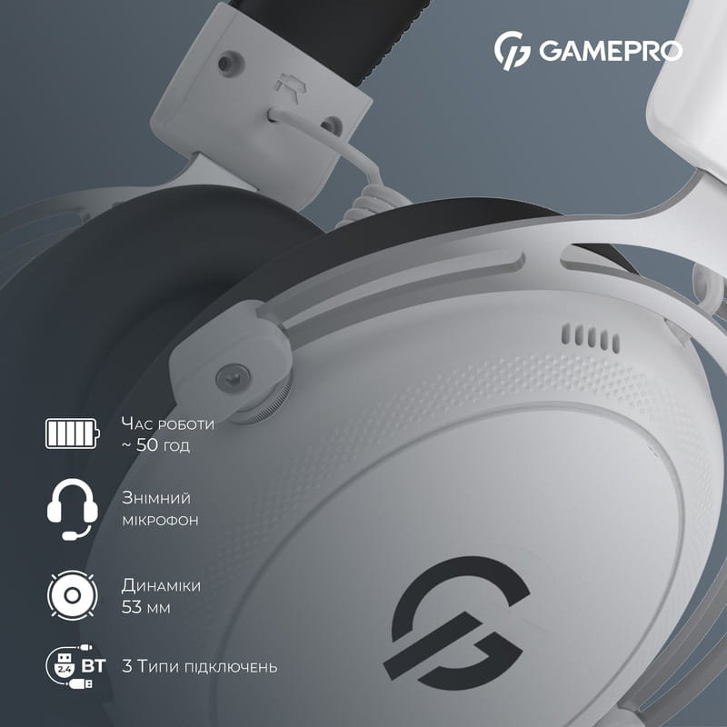 Гарнитура GamePro Asgard Skald White (HSW160W)