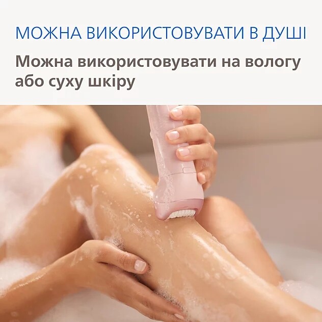 Епілятор Philips Series 9000 BRE718/00