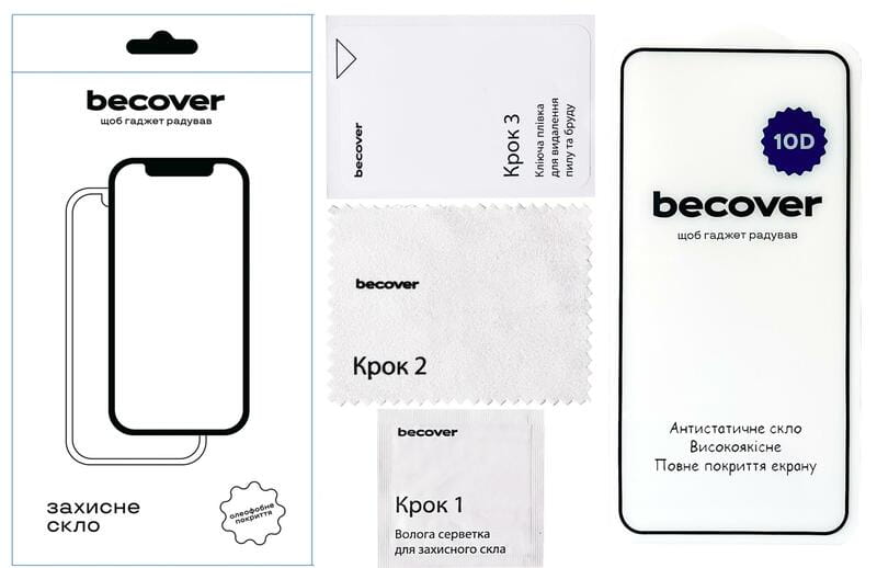 Захисне скло BeCover для Samsung Galaxy А37 SM-A376 10D Black (714917)