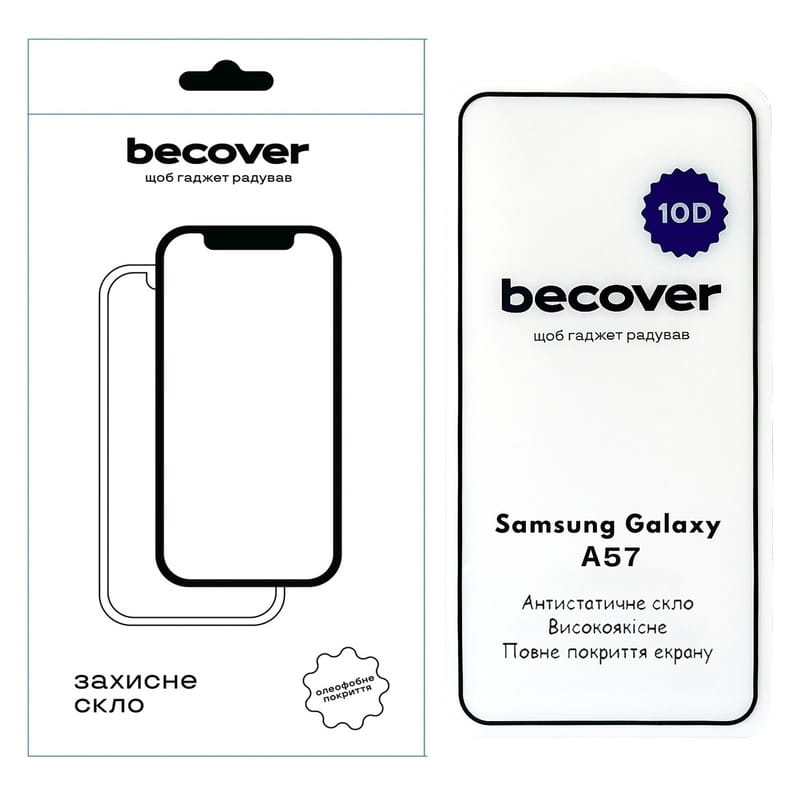 Захисне скло BeCover для Samsung Galaxy А57 SM-A576 10D Black (714919)