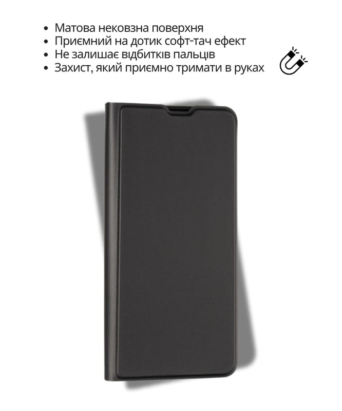 Чохол-книжка BeCover Exclusive New Style для Samsung Galaxy А37 SM-A376 Black (714924)
