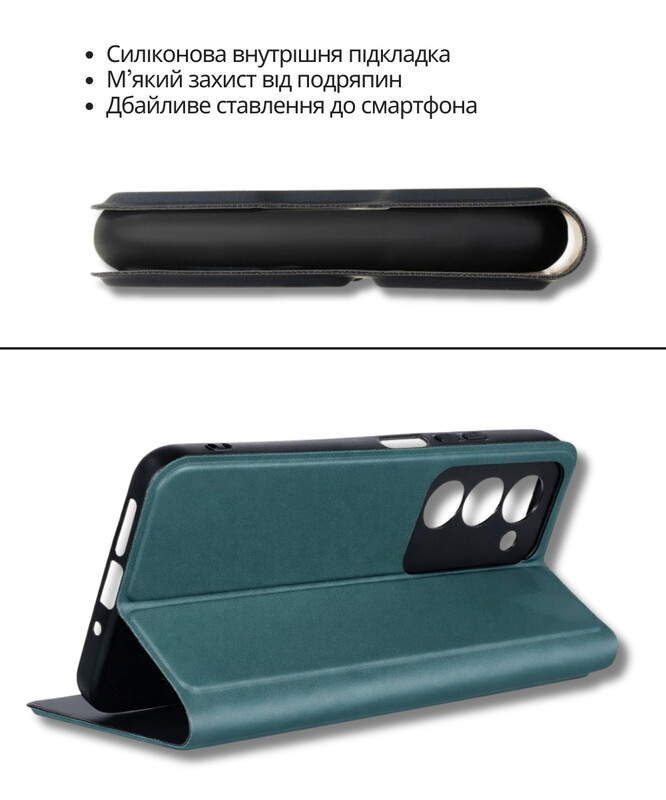 Чохол-книжка BeCover Exclusive New Style для Samsung Galaxy А57 SM-A576 Dark Green (714928)