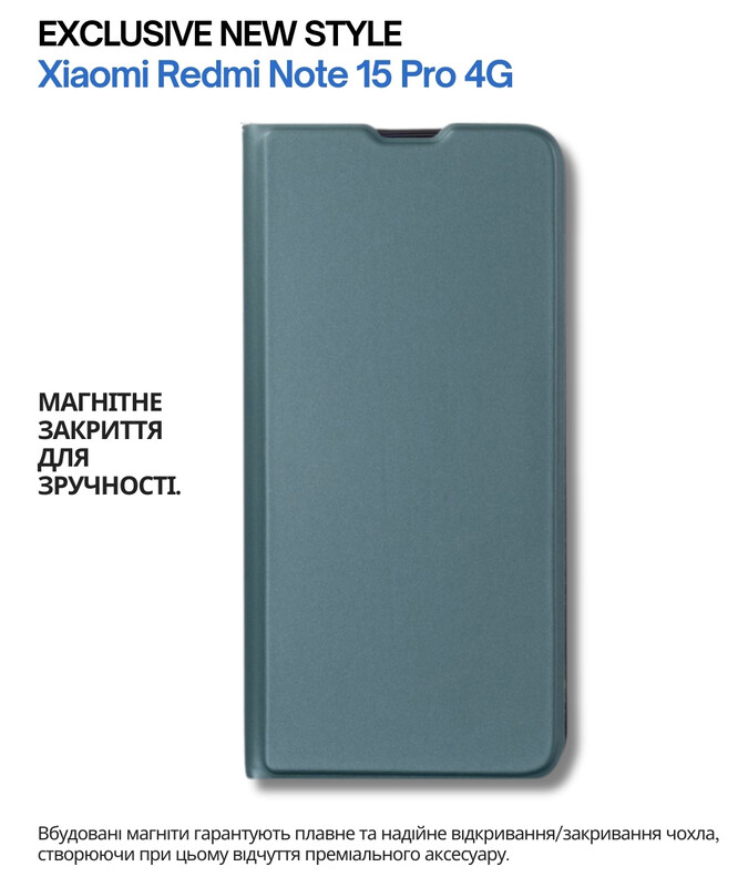 Чохол-книжка BeCover Exclusive New Style для Xiaomi Redmi Note 15 Pro 4G Dark Green (714931)