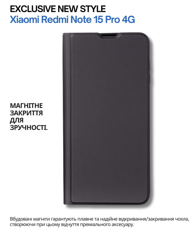 Чохол-книжка BeCover Exclusive New Style для Xiaomi Redmi Note 15 Pro 4G Black (714930)