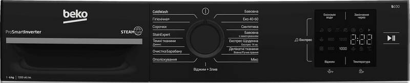 Пральна машина Beko BM1WFSU36233WPBB