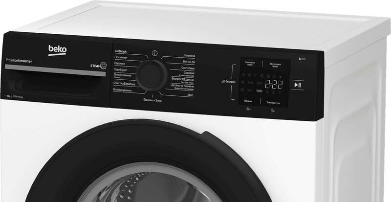 Пральна машина Beko BM1WFSU36233WPBB
