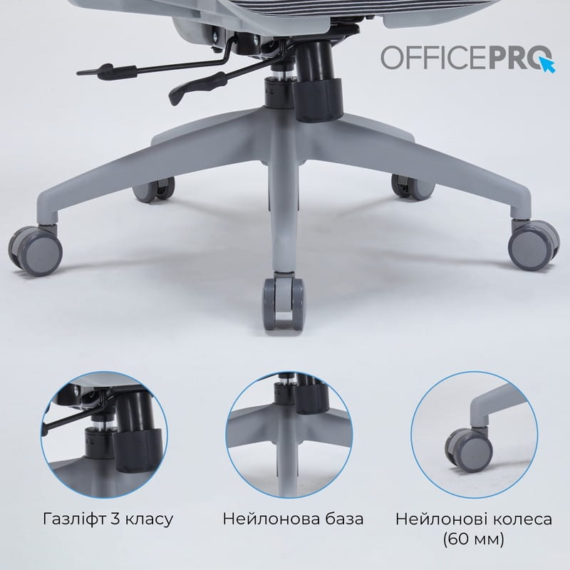 Крісло офісне OfficePro OC680G Grey