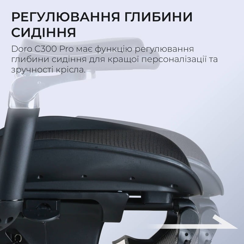 Кресло офисное Sihoo Doro C300 Pro Mesh Black with footrest (Doro-C300-Pro-M101-JT)