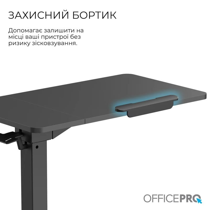 Комп`ютерний стіл OfficePro ODM320B