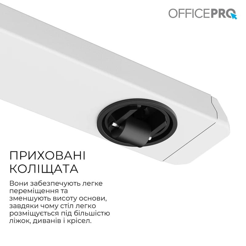 Комп`ютерний стіл OfficePro ODM320W