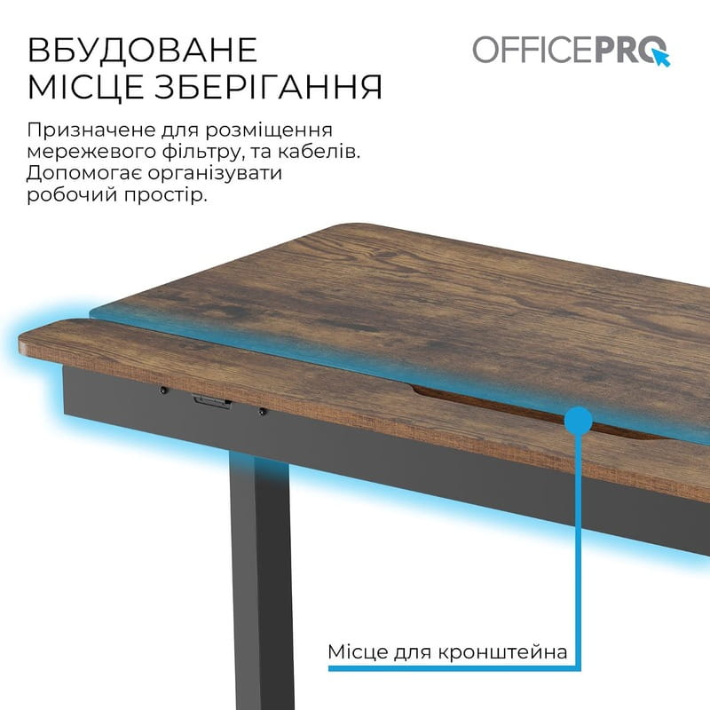 Геймерський стіл OfficePro ODE1575DW