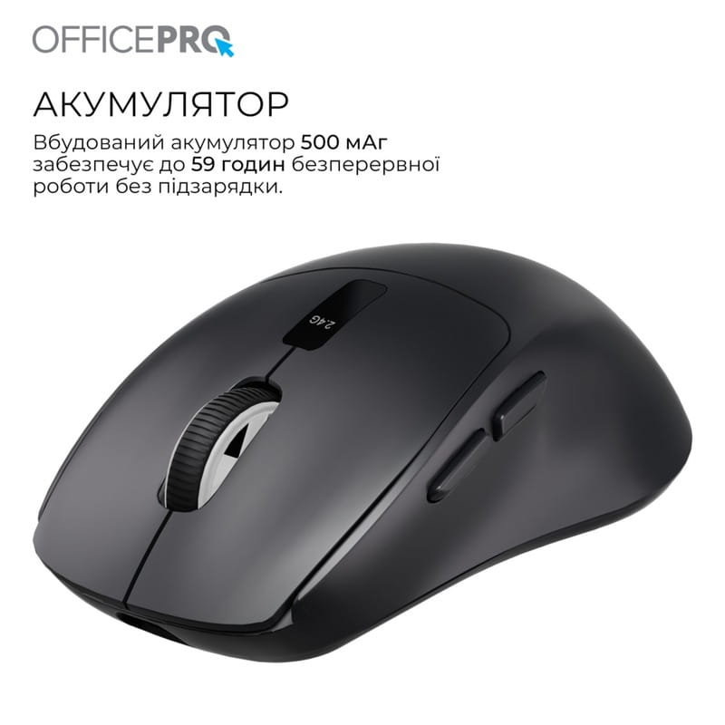 Мышь беспроводная OfficePro M398B Black